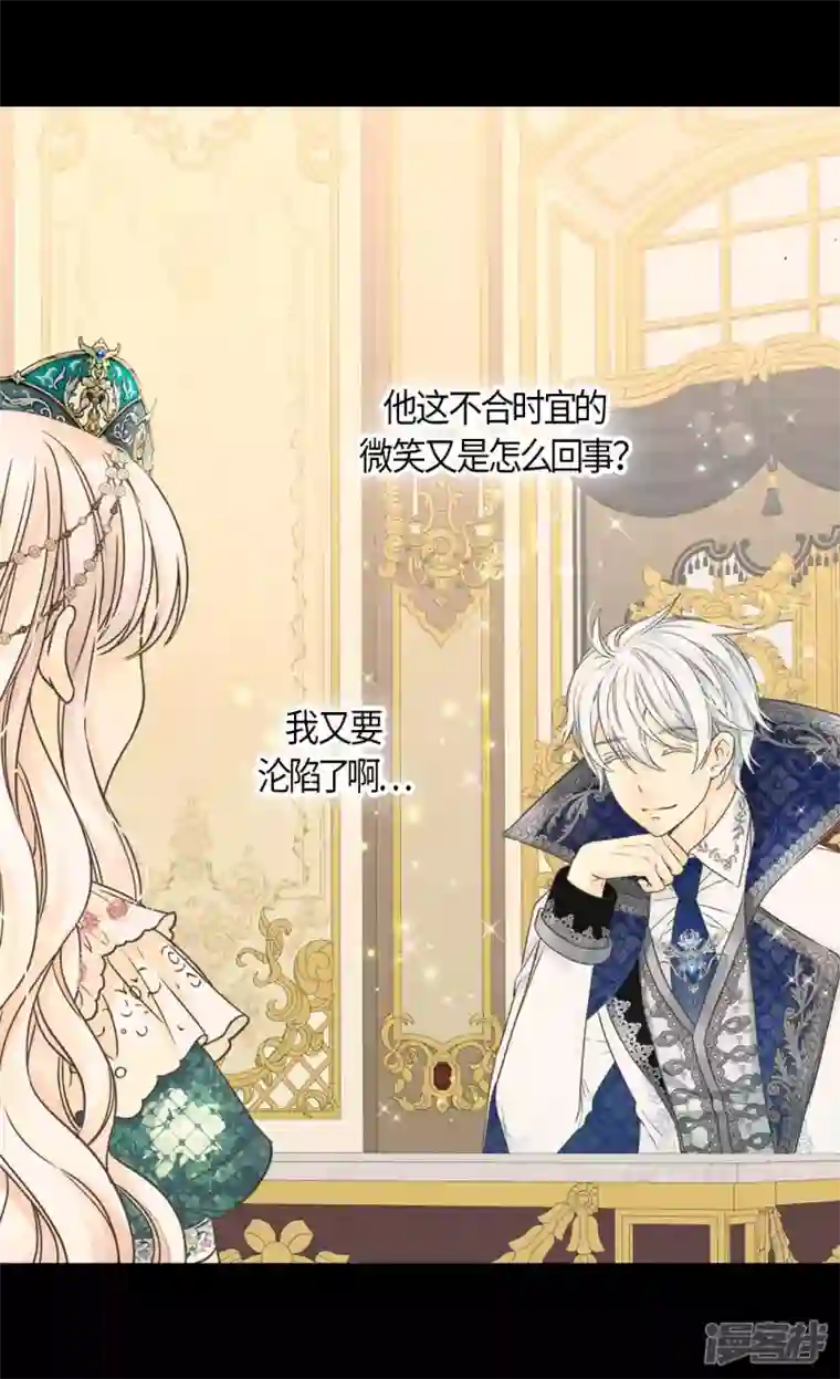 皇帝的独生女第464话 心理准备