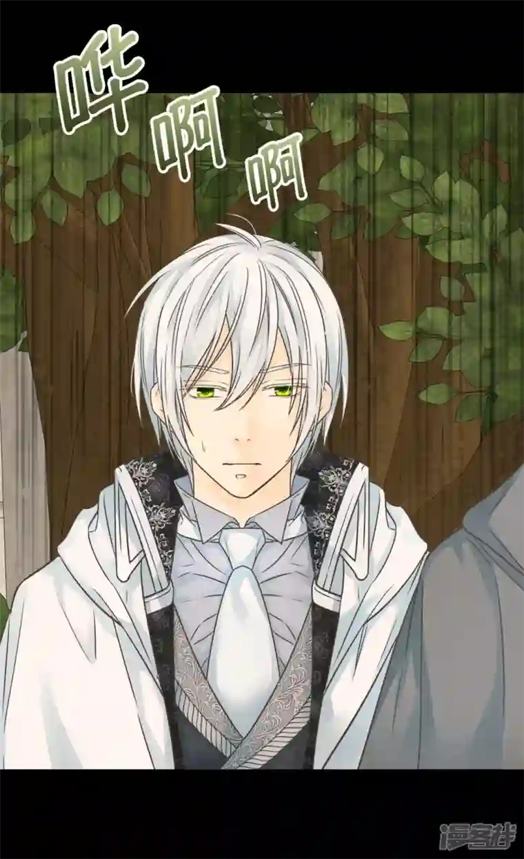 皇帝的独生女第467话 女儿奴爸爸的结局