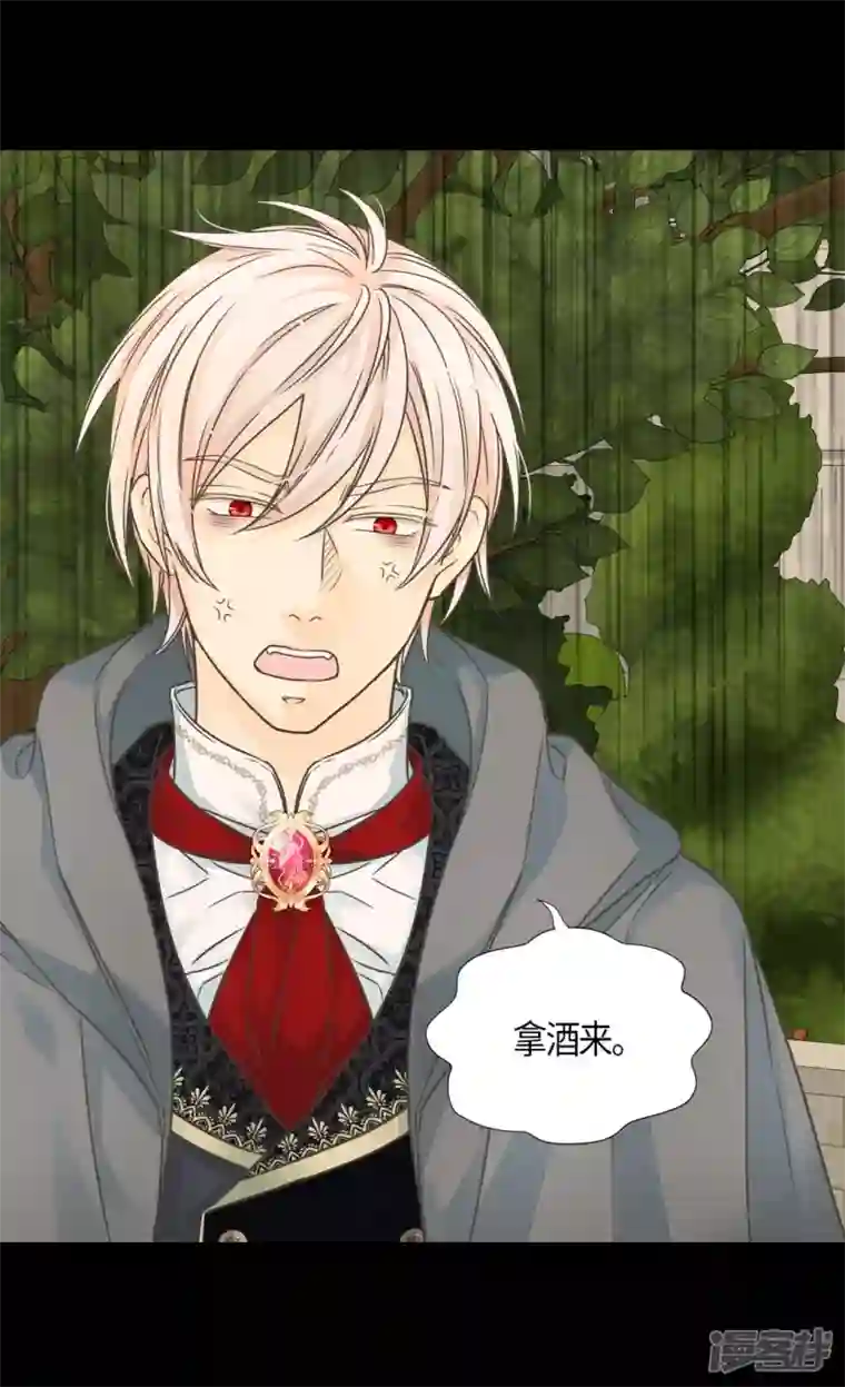 皇帝的独生女第467话 女儿奴爸爸的结局