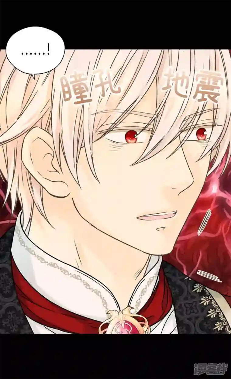 皇帝的独生女第467话 女儿奴爸爸的结局