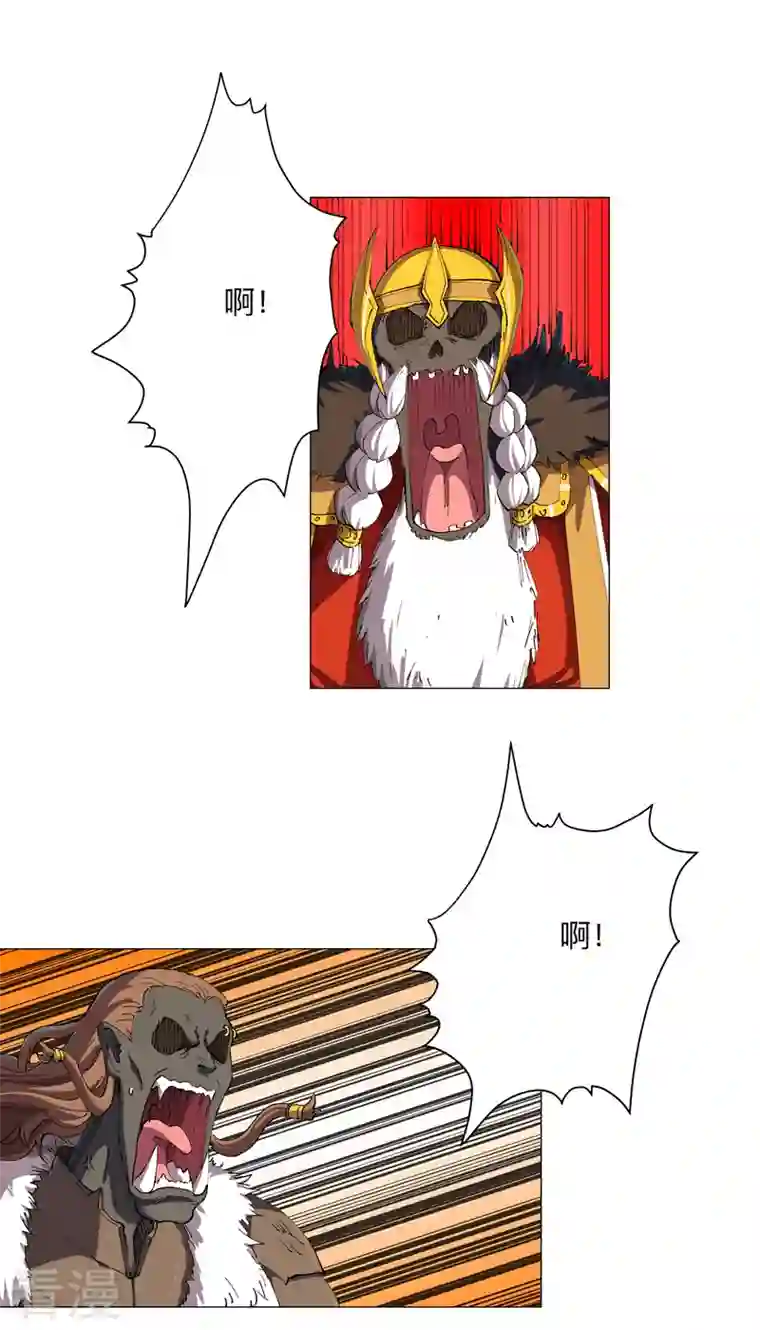 修仙者大战超能力第168话 进化，最终形态