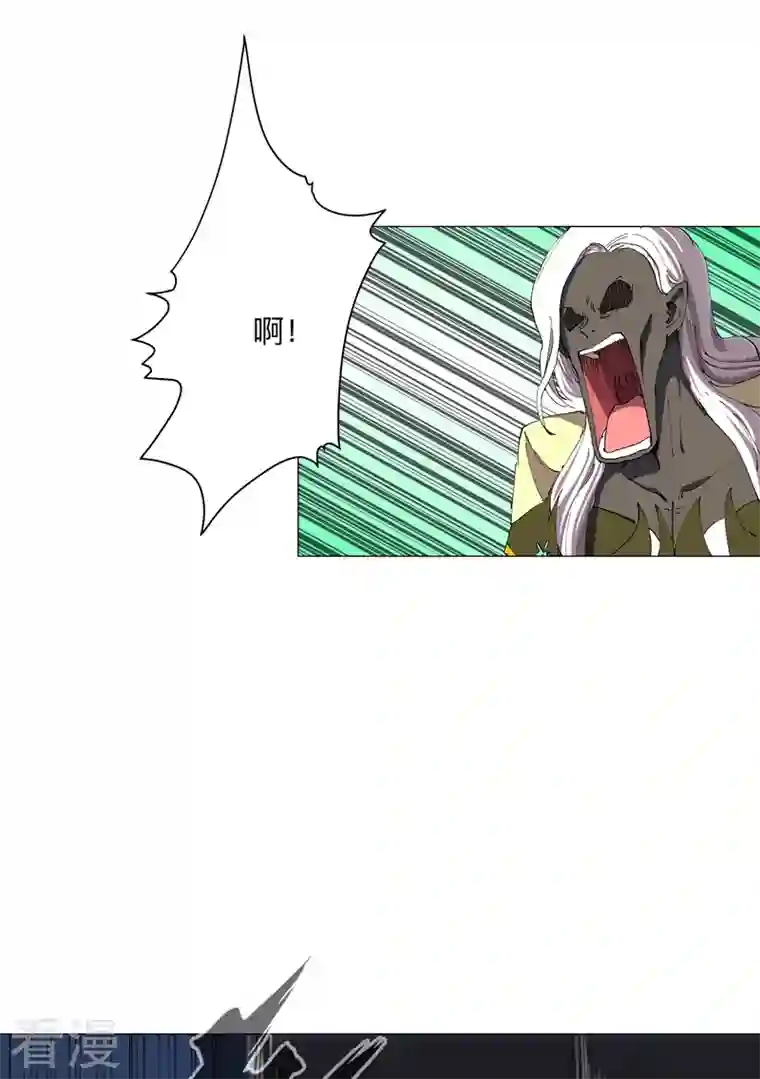 修仙者大战超能力第168话 进化，最终形态