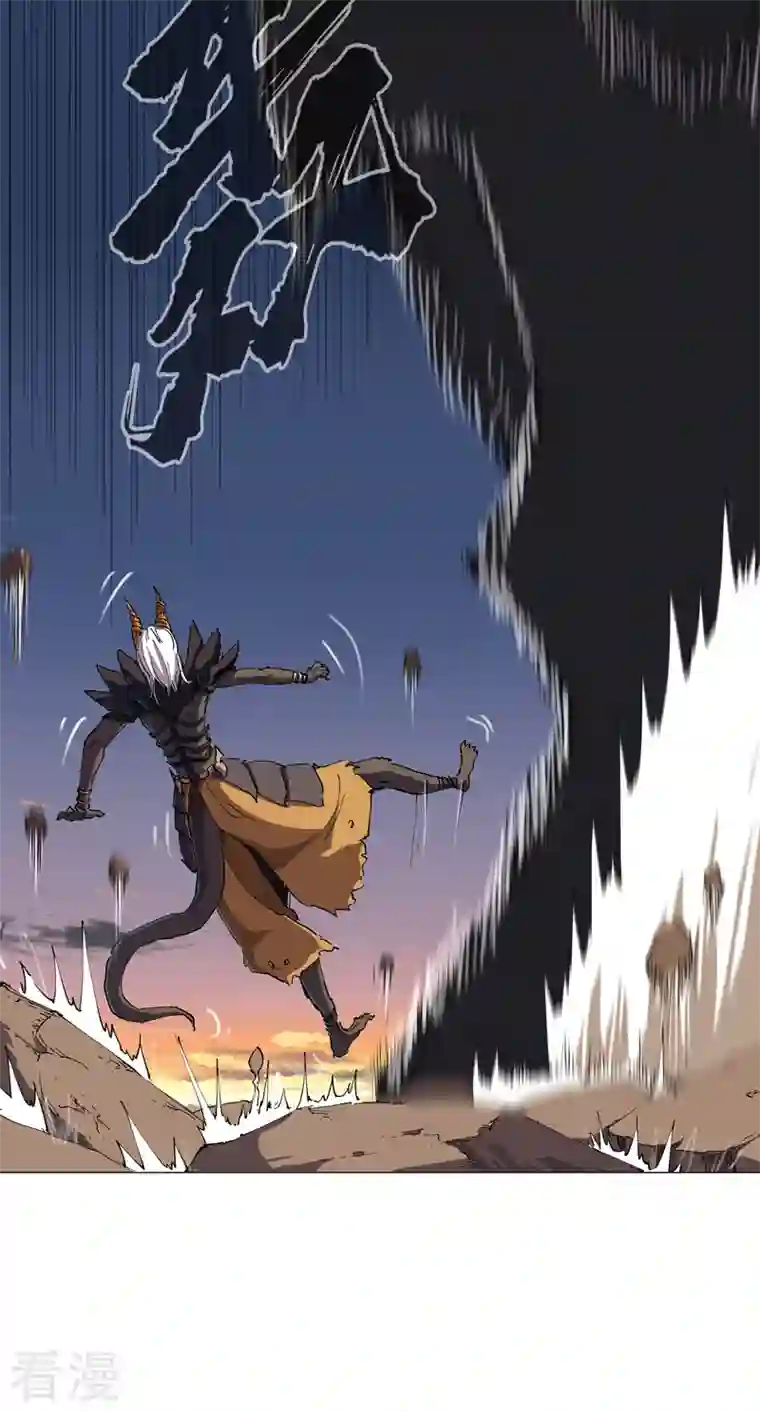 修仙者大战超能力第168话 进化，最终形态