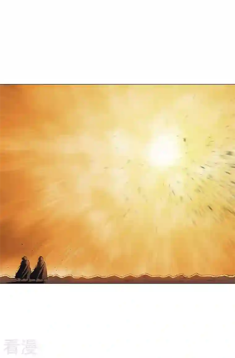 修仙者大战超能力第168话 进化，最终形态