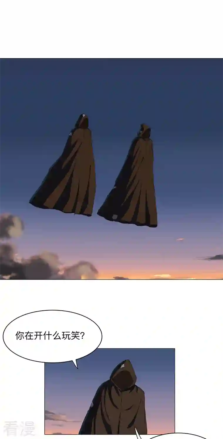 修仙者大战超能力第170话 抢东西这么嚣张