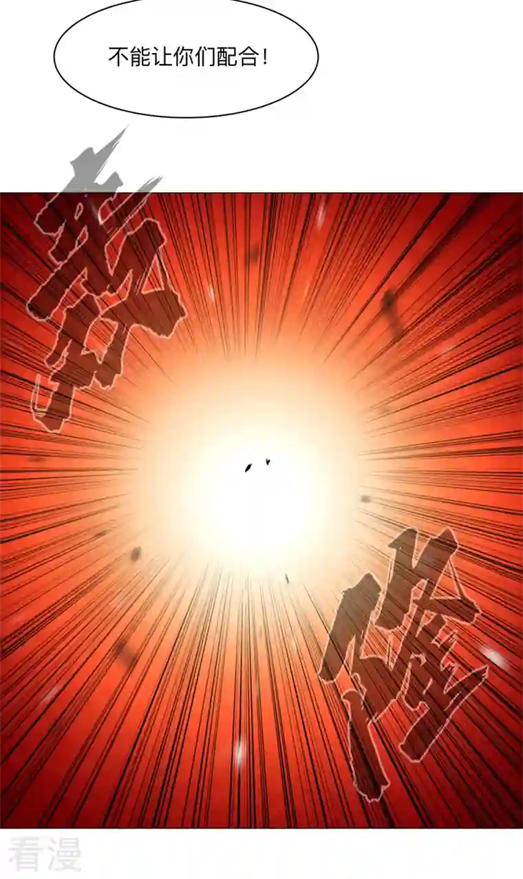 修仙者大战超能力第170话 抢东西这么嚣张