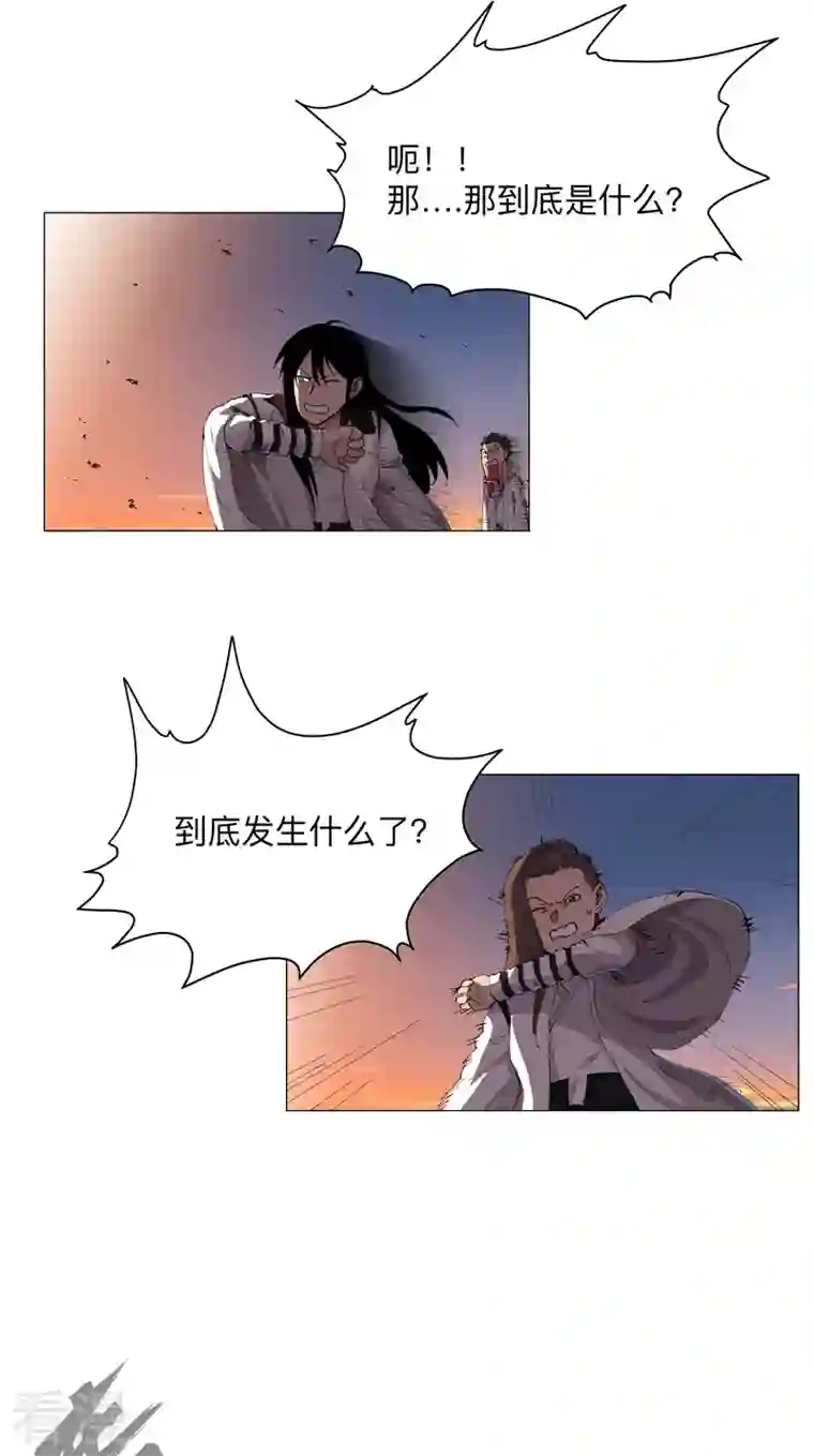 修仙者大战超能力第170话 抢东西这么嚣张