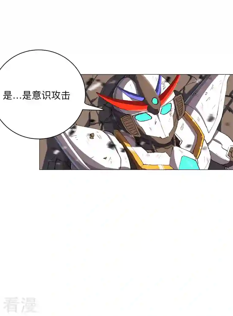 修仙者大战超能力第170话 抢东西这么嚣张