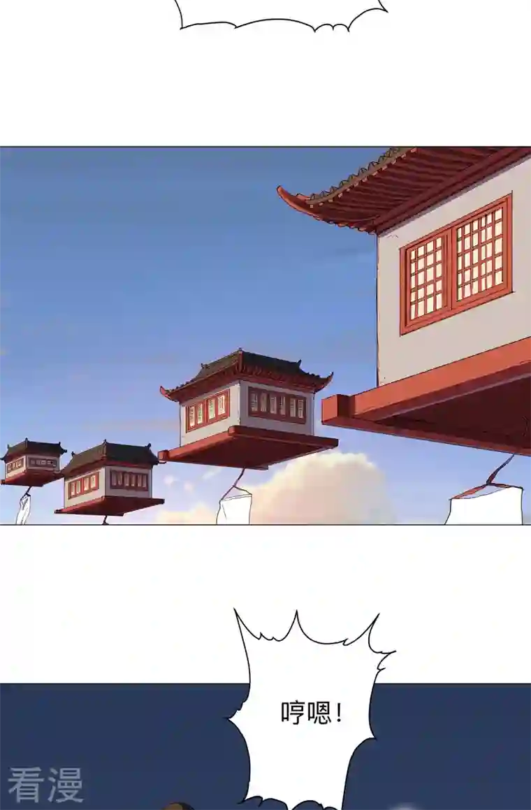 修仙者大战超能力第170话 抢东西这么嚣张