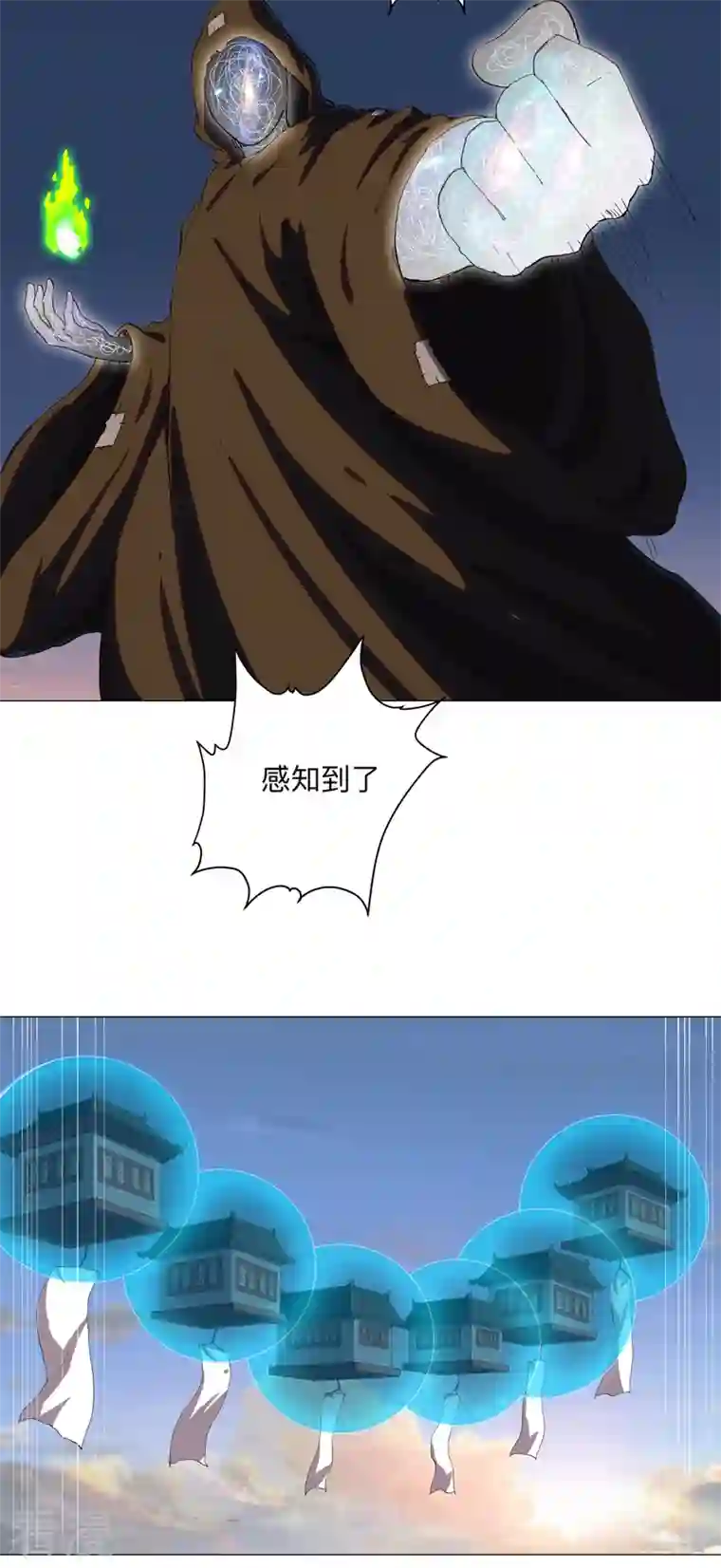 修仙者大战超能力第170话 抢东西这么嚣张