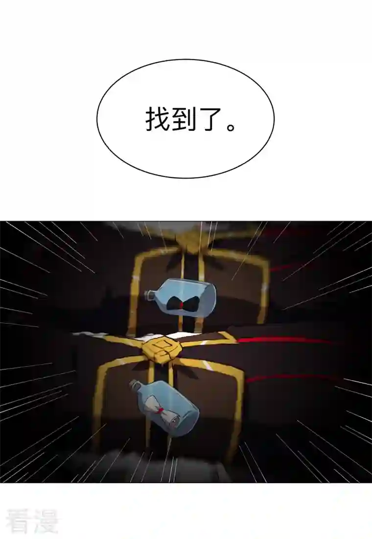 修仙者大战超能力第170话 抢东西这么嚣张