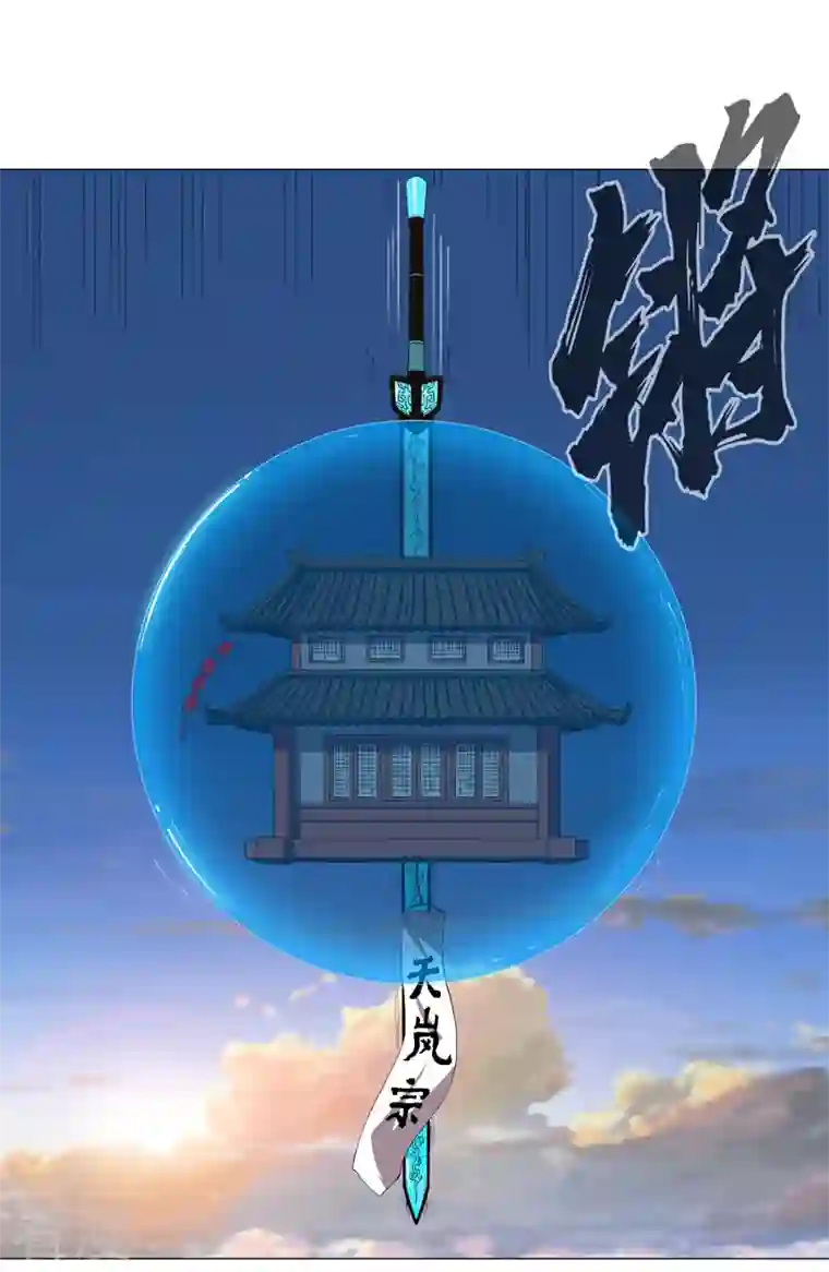 修仙者大战超能力第170话 抢东西这么嚣张