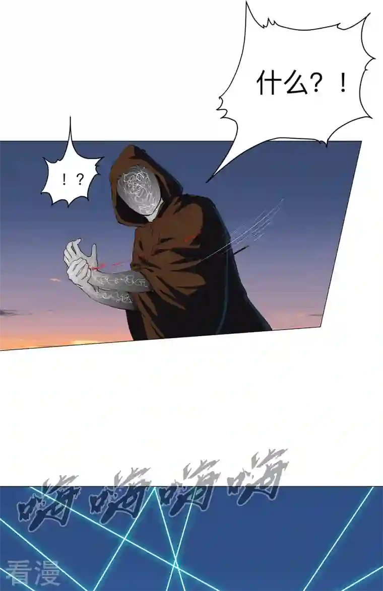 修仙者大战超能力第170话 抢东西这么嚣张