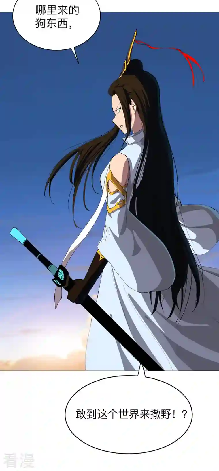 修仙者大战超能力第170话 抢东西这么嚣张