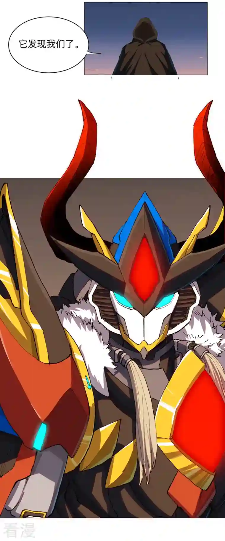 修仙者大战超能力第170话 抢东西这么嚣张