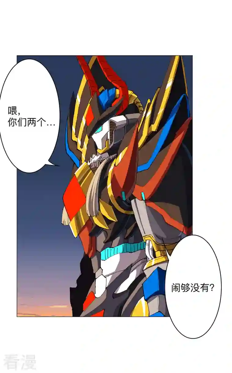 修仙者大战超能力第170话 抢东西这么嚣张