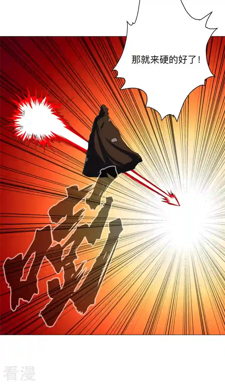 修仙者大战超能力第170话 抢东西这么嚣张