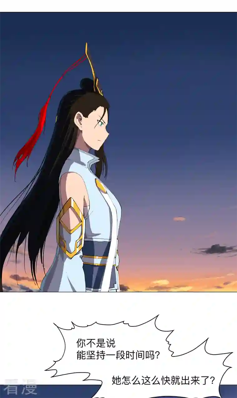 修仙者大战超能力第171话 啥都能斩