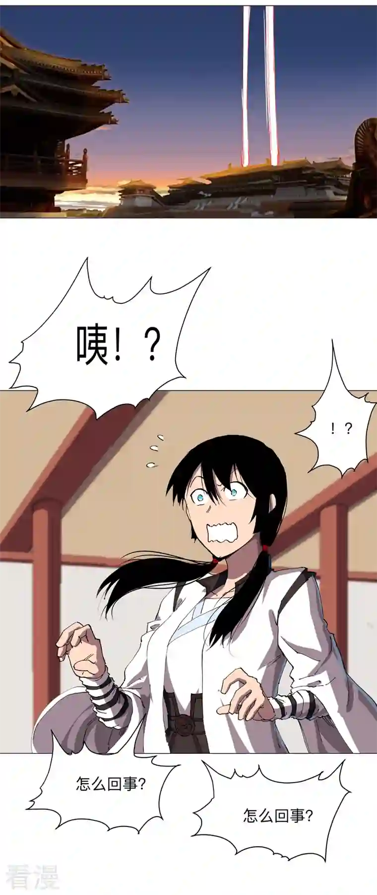 修仙者大战超能力第171话 啥都能斩