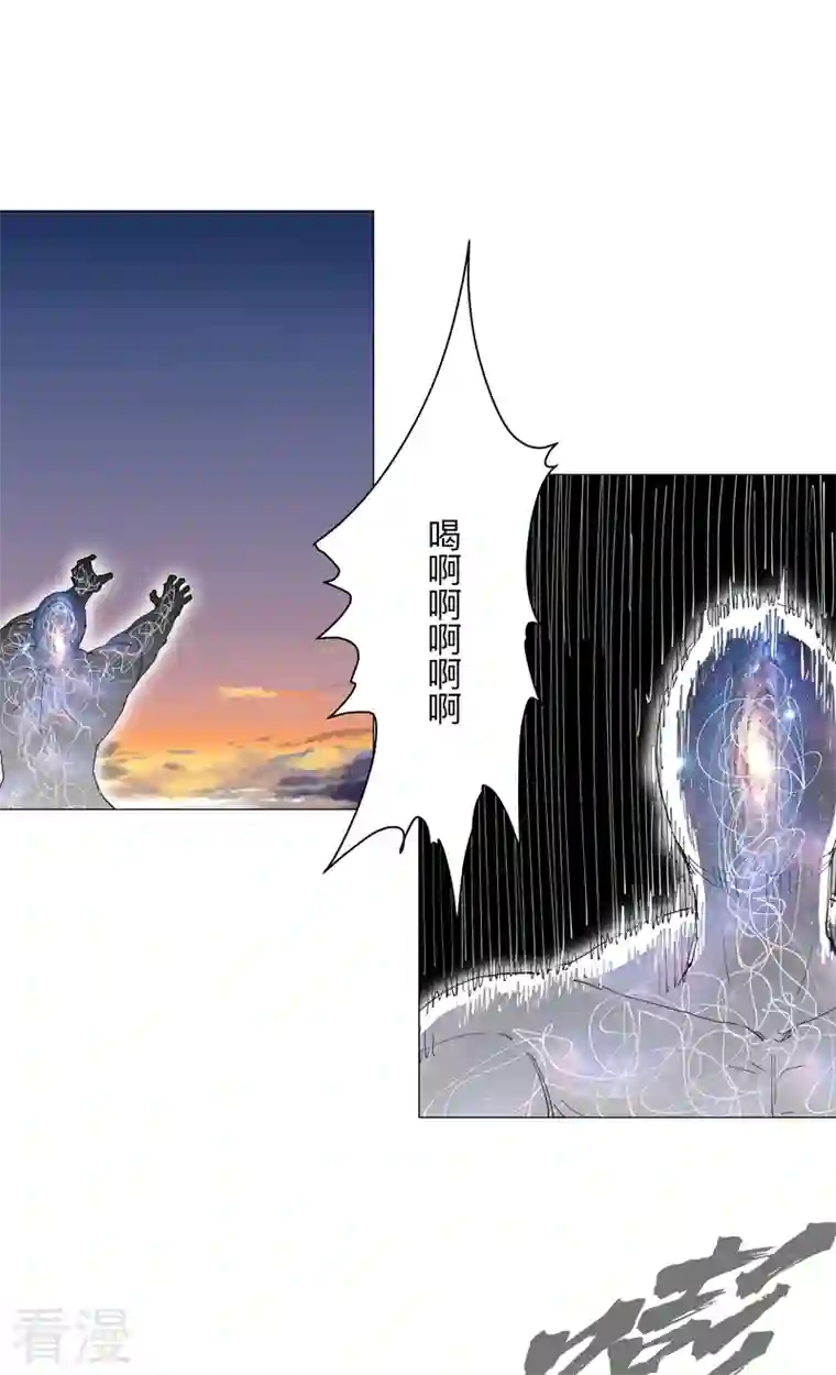 修仙者大战超能力第171话 啥都能斩