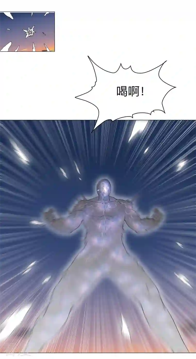 修仙者大战超能力第171话 啥都能斩