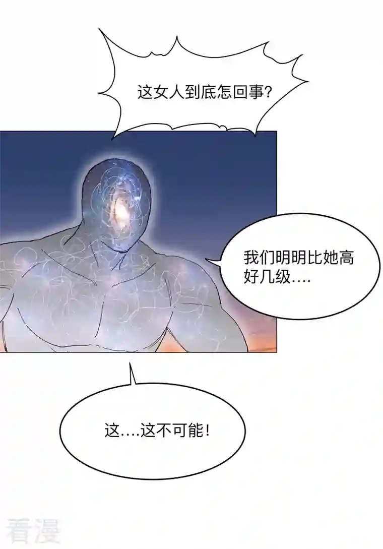 修仙者大战超能力第171话 啥都能斩