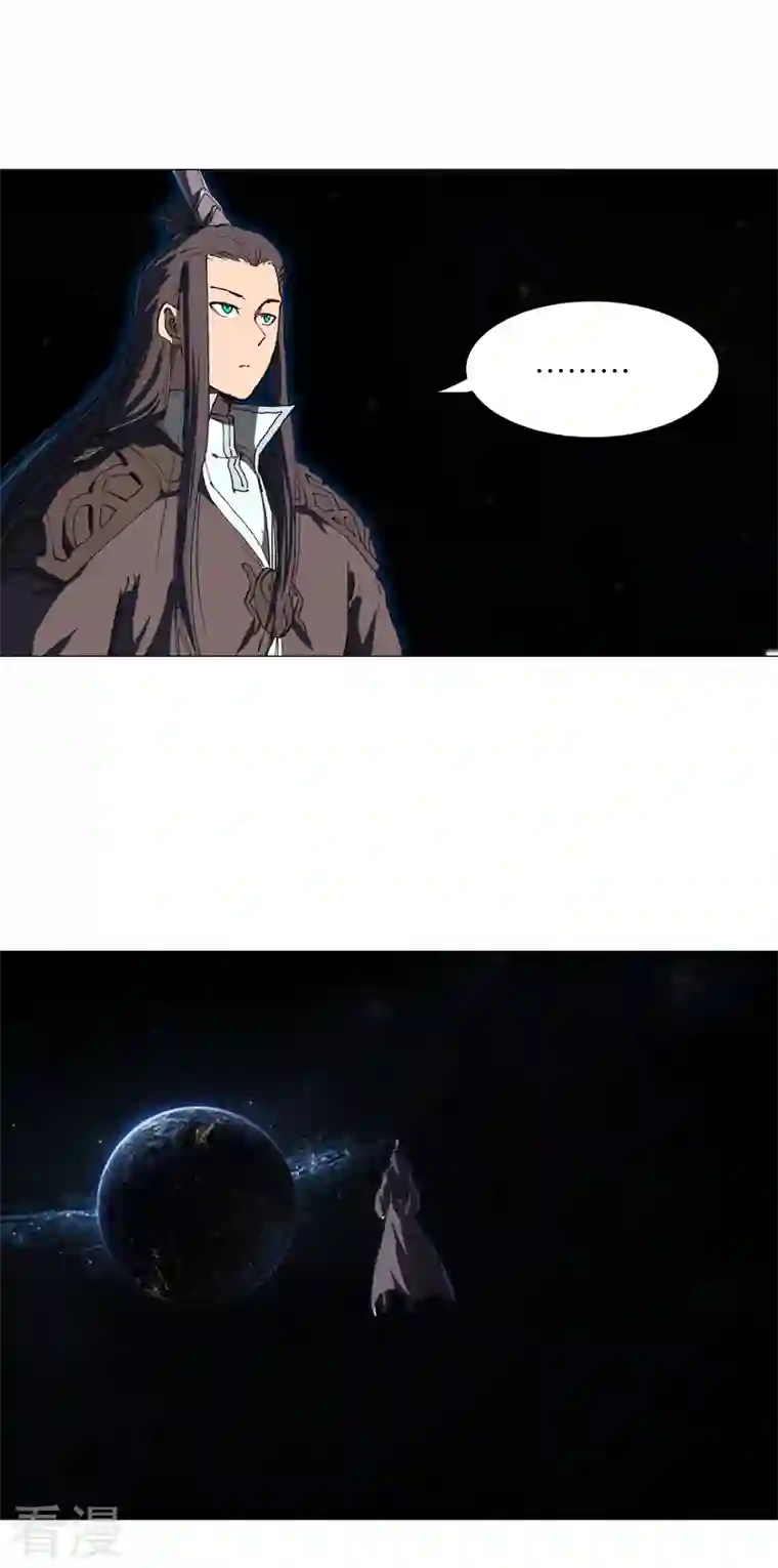 修仙者大战超能力第171话 啥都能斩