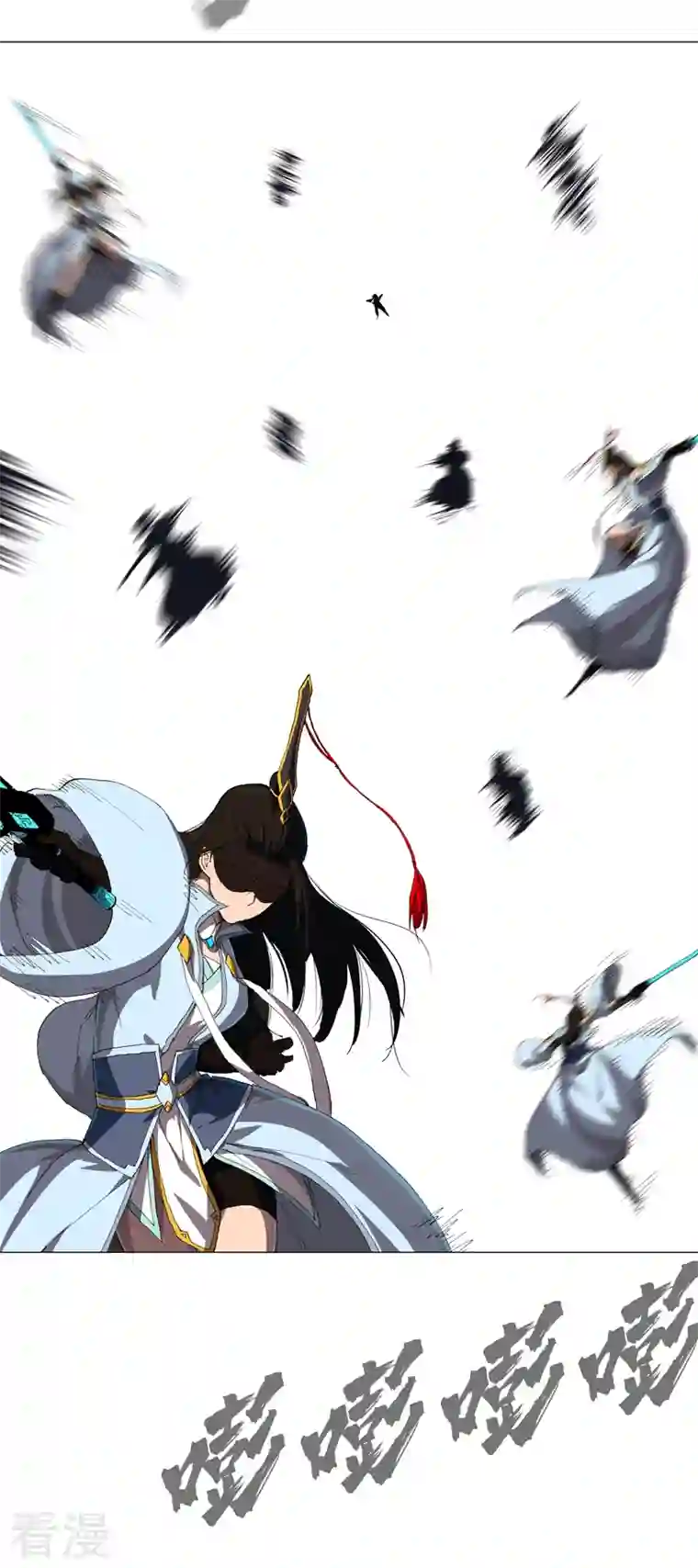 修仙者大战超能力第172话 身上带火