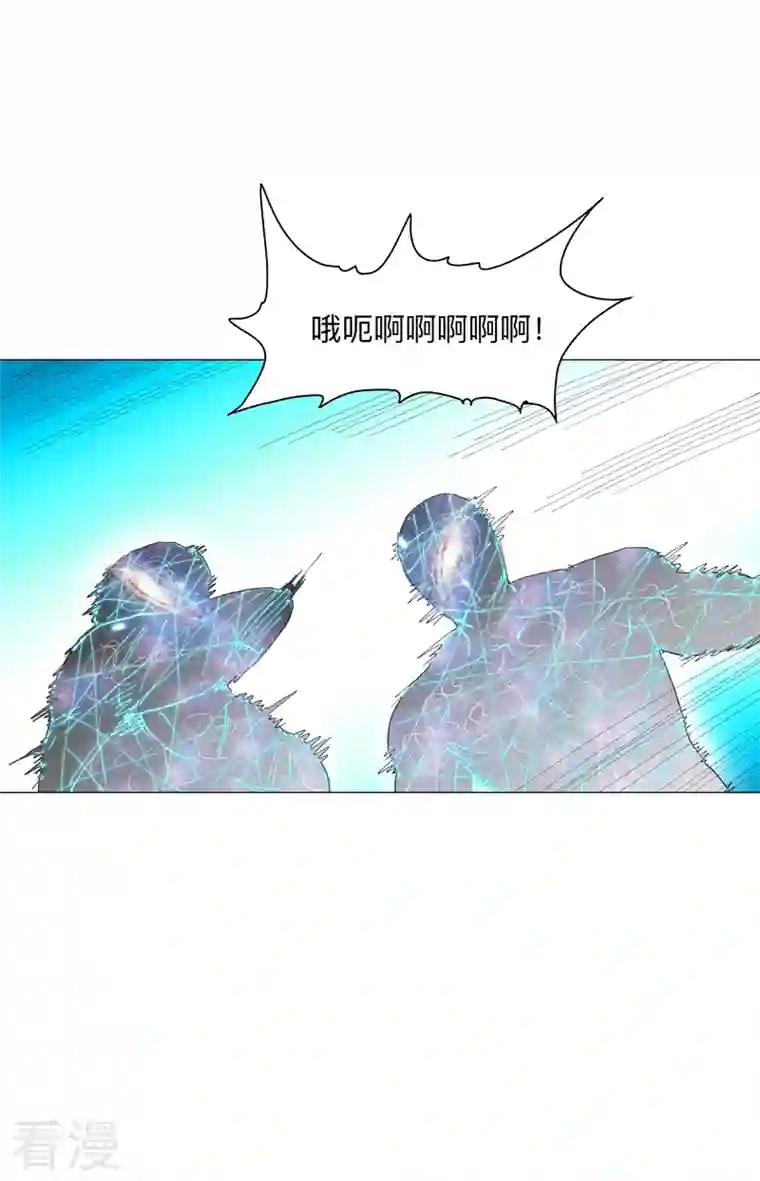 修仙者大战超能力第172话 身上带火