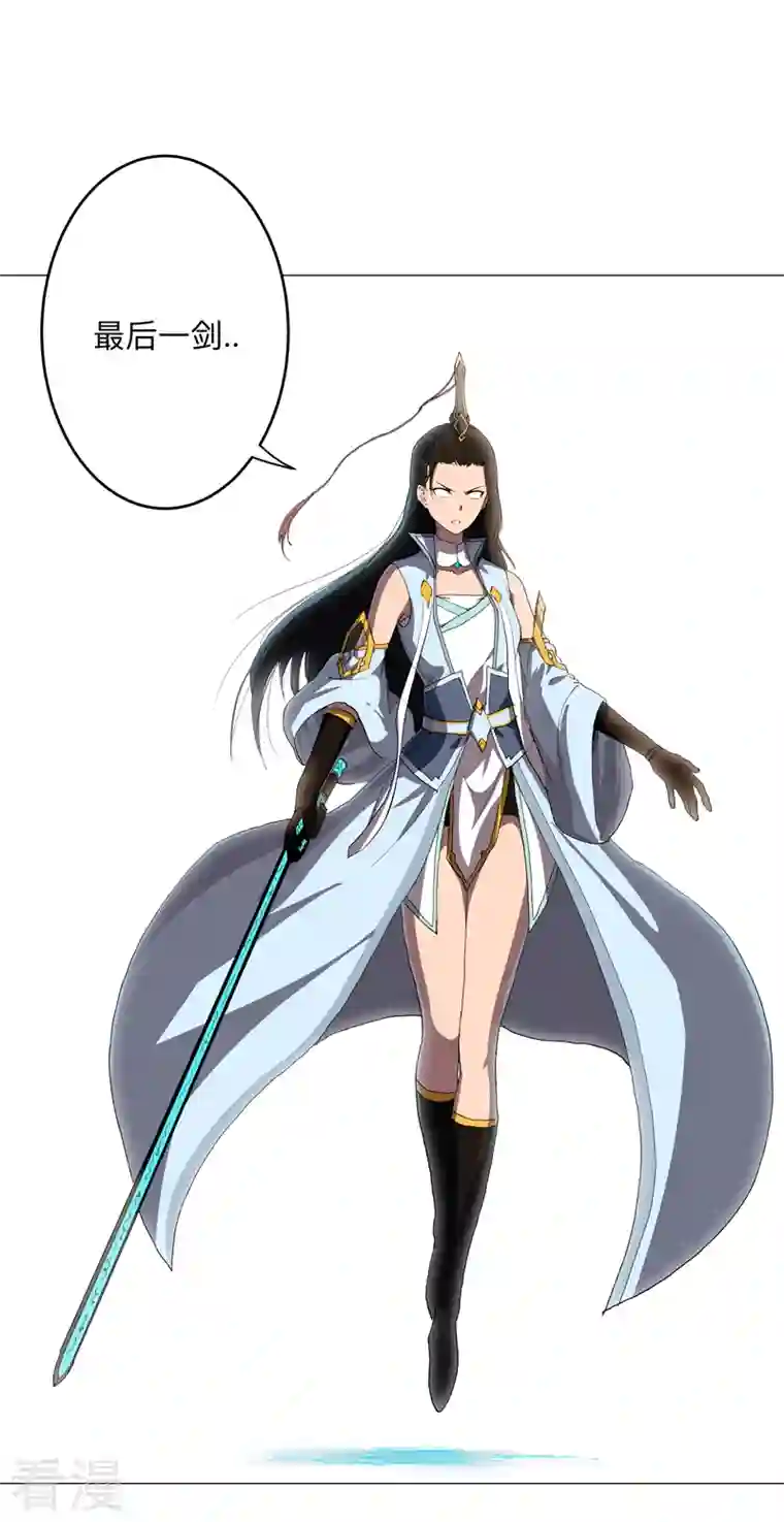 修仙者大战超能力第172话 身上带火