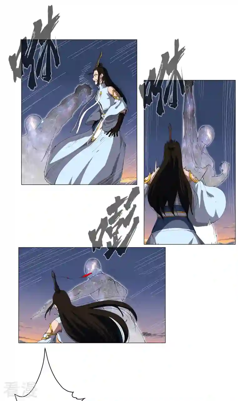 修仙者大战超能力第172话 身上带火