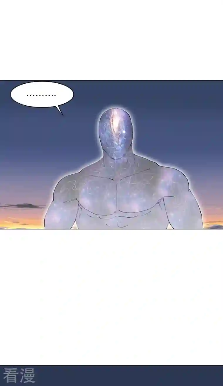 修仙者大战超能力第172话 身上带火