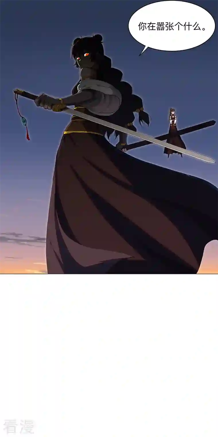 修仙者大战超能力第172话 身上带火