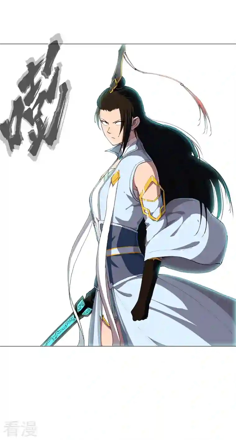 修仙者大战超能力第172话 身上带火