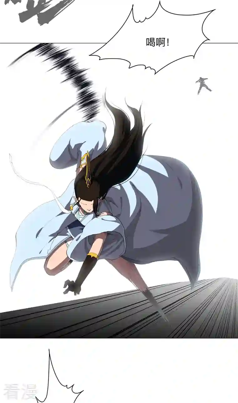 修仙者大战超能力第172话 身上带火