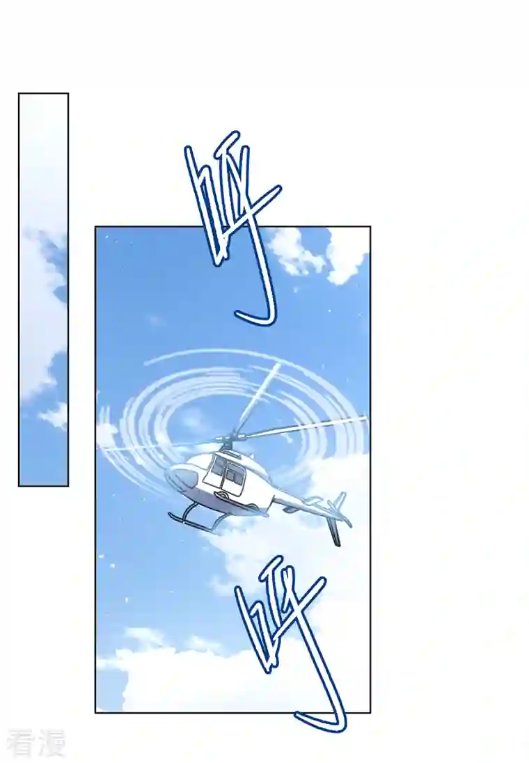 她来了，请趴下第220话 煽风点火1