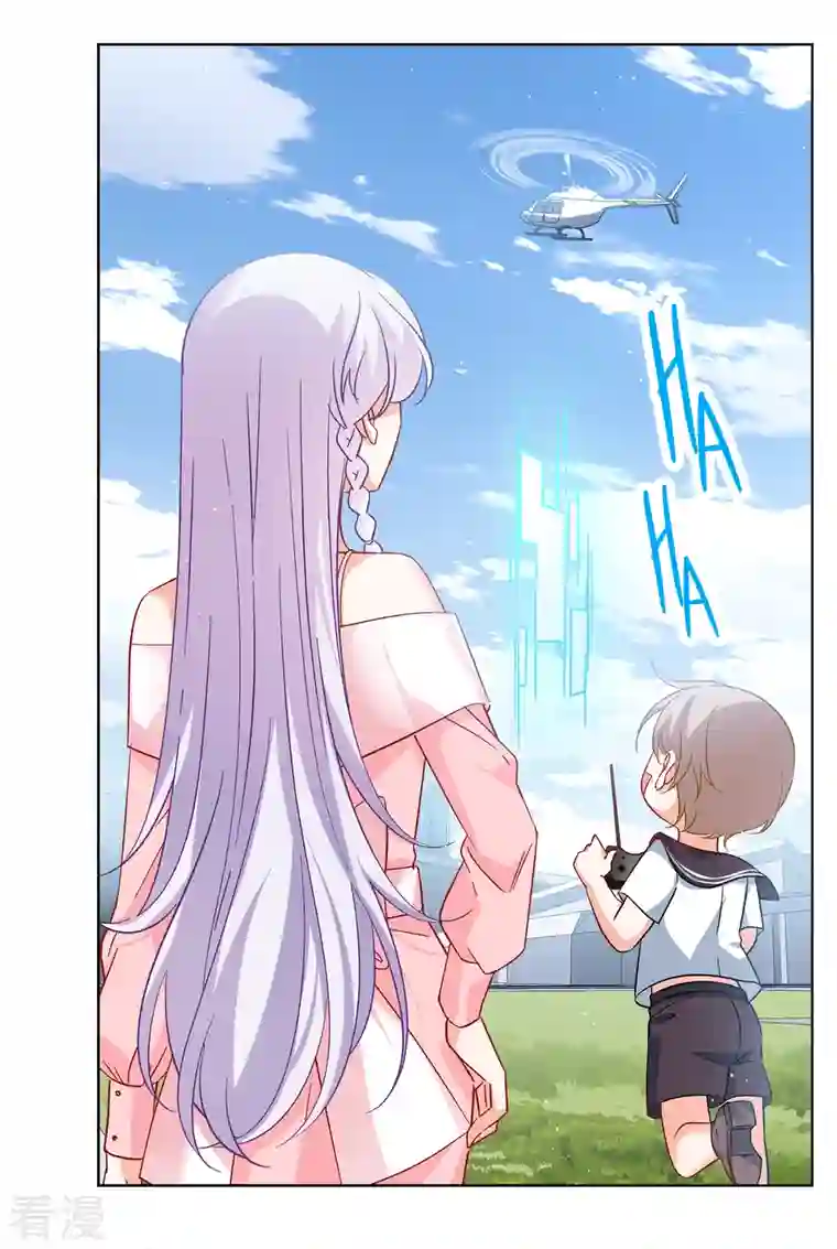 她来了，请趴下第220话 煽风点火1