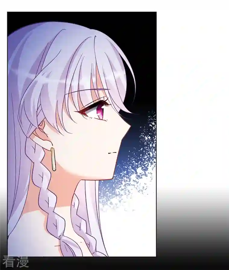 她来了，请趴下第220话 煽风点火1