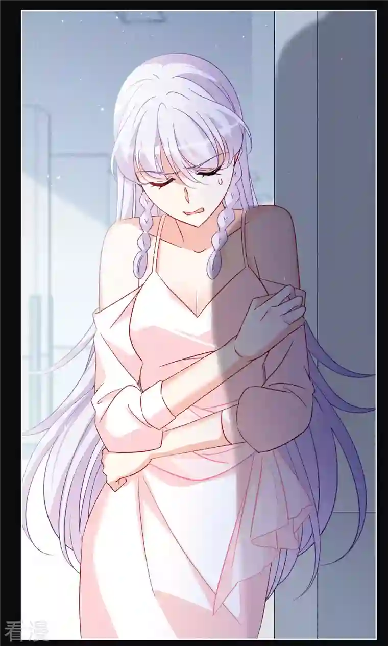 她来了，请趴下第220话 煽风点火1