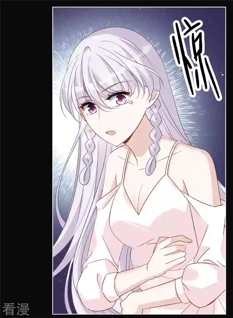 她来了，请趴下第220话 煽风点火1