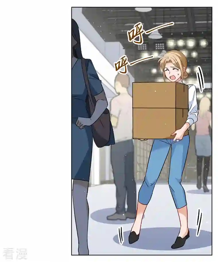 她来了，请趴下第221话 煽风点火2