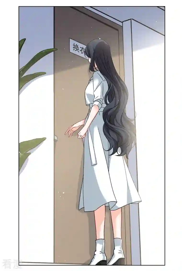 她来了，请趴下第222话 煽风点火3