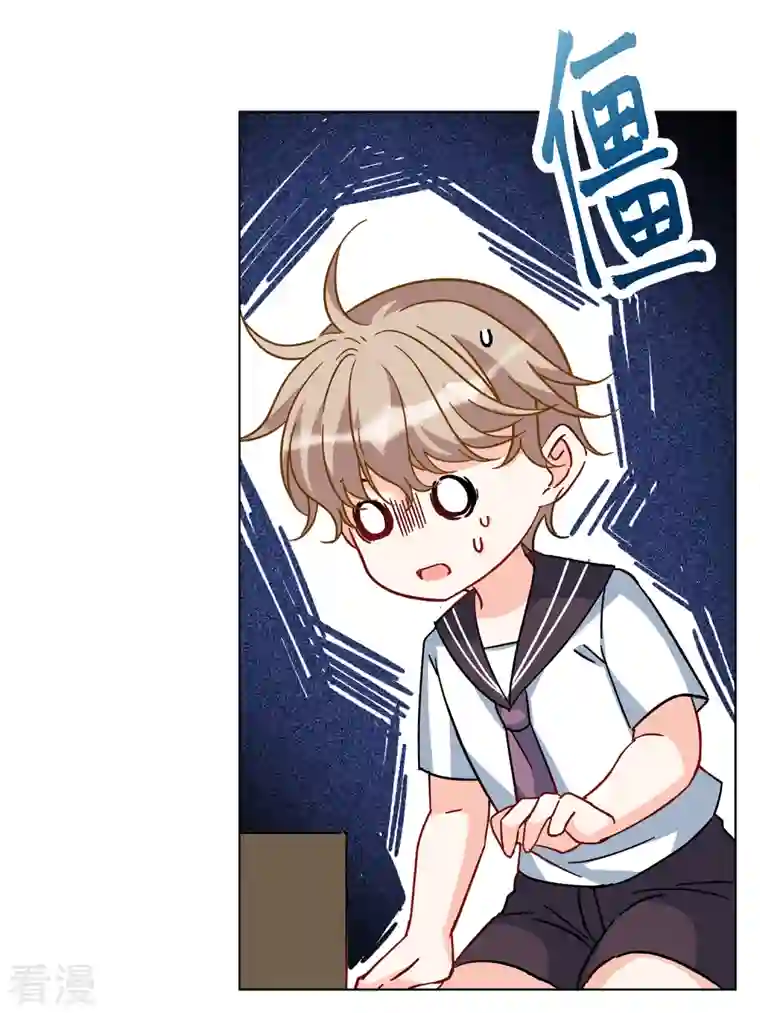 她来了，请趴下第222话 煽风点火3