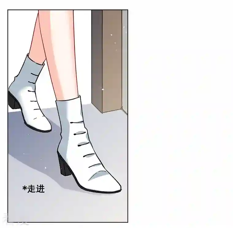 她来了，请趴下第222话 煽风点火3