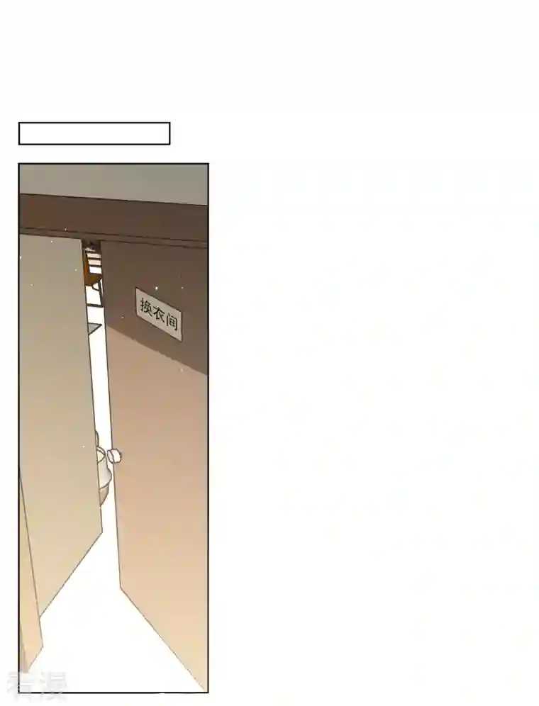 她来了，请趴下第222话 煽风点火3