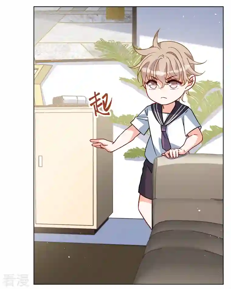 她来了，请趴下第222话 煽风点火3