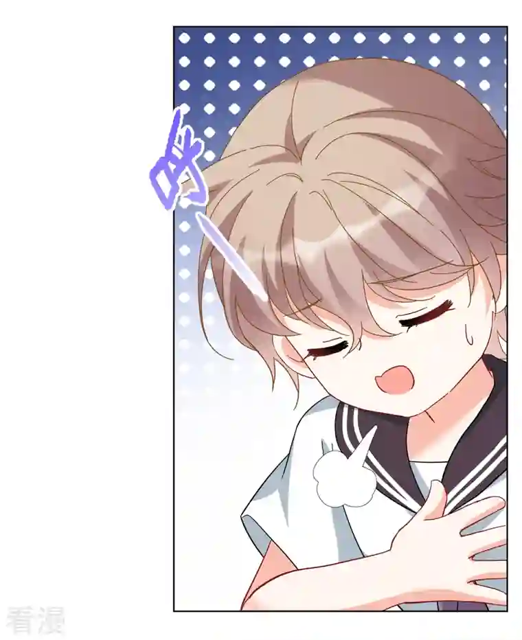 她来了，请趴下第223话 谁是内鬼1