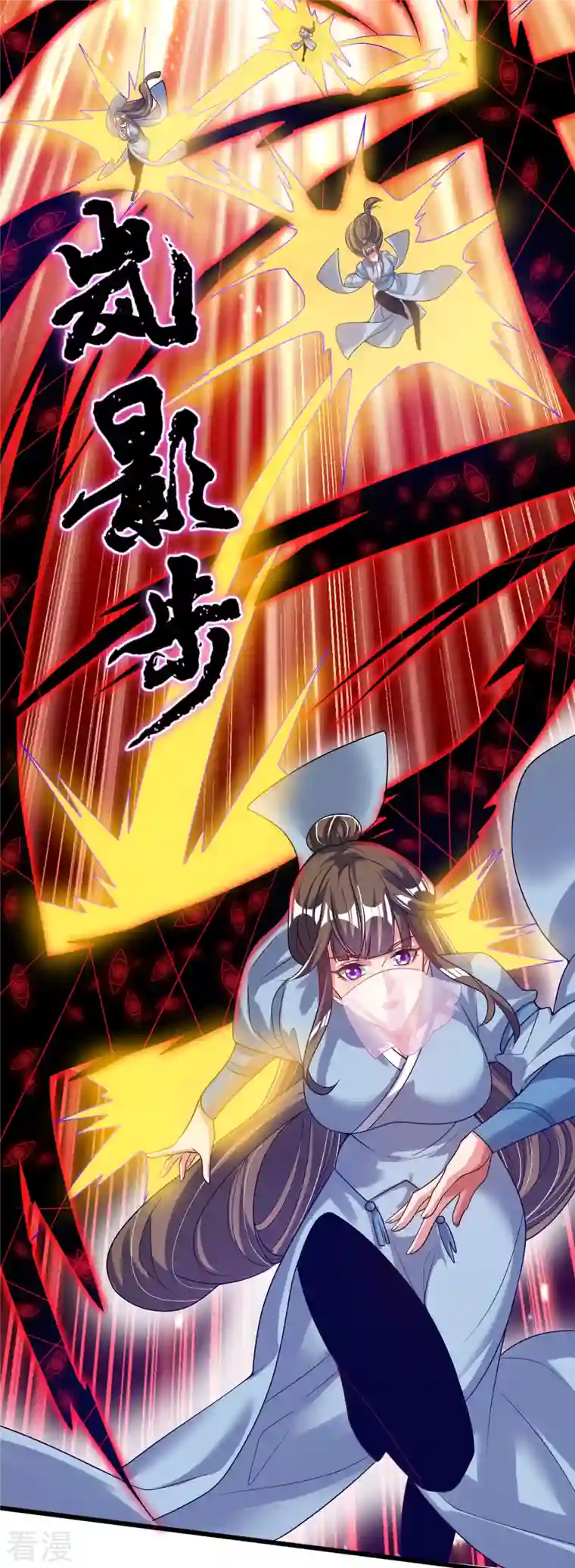 谐帝为尊第172话 这触手，看着眼熟