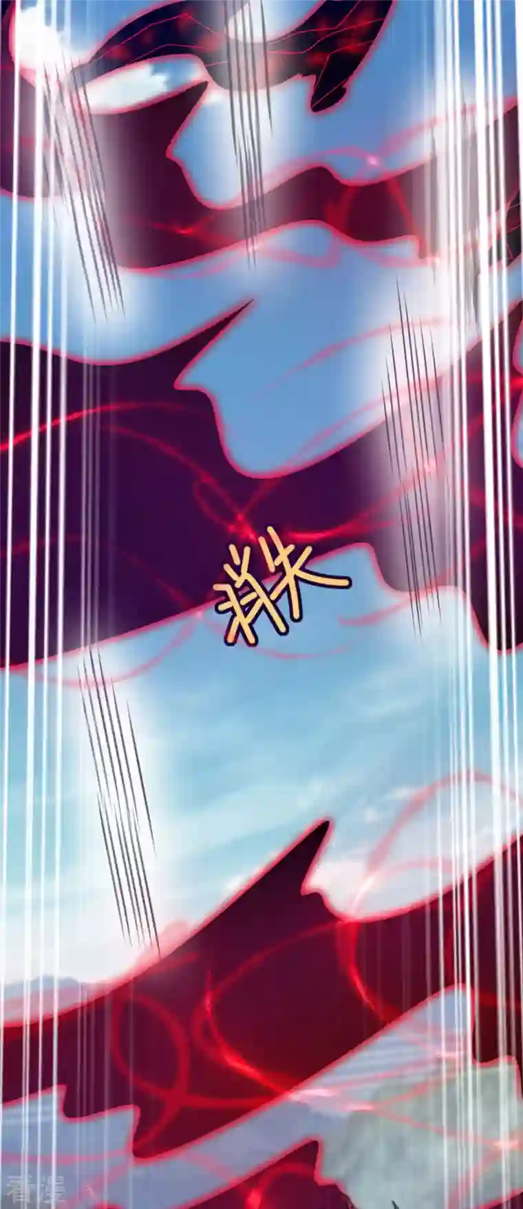 谐帝为尊第172话 这触手，看着眼熟