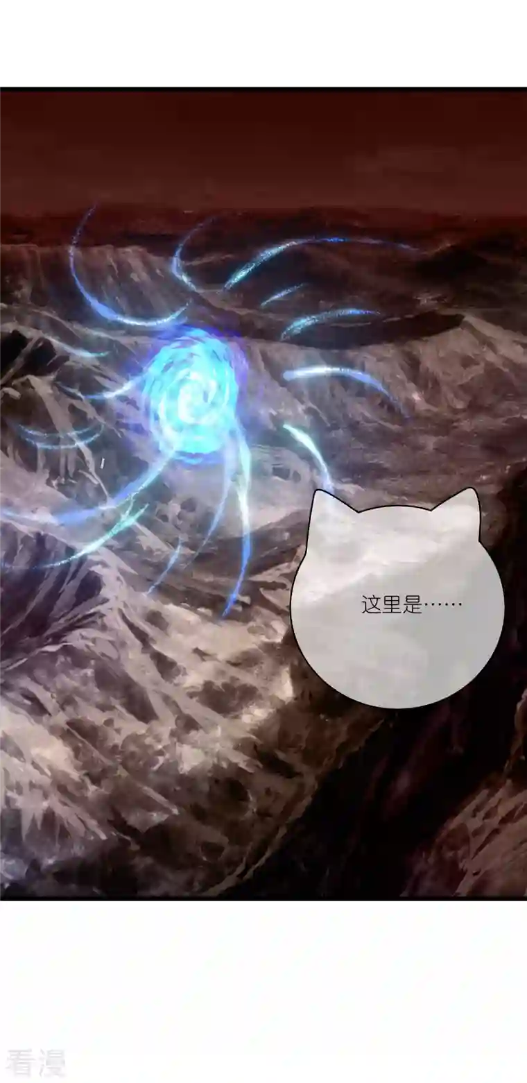 谐帝为尊第173话 修仙界第一好老板